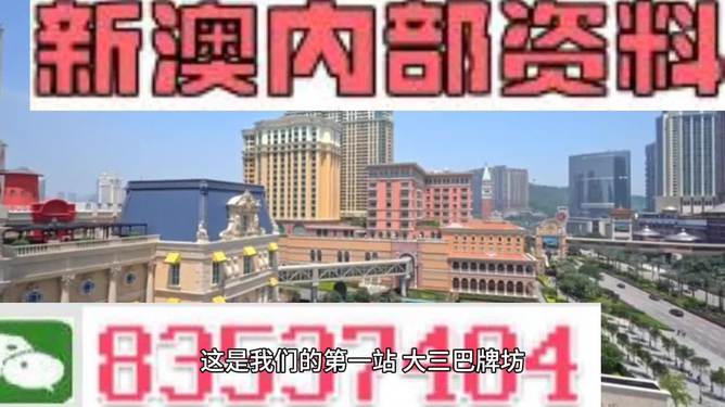 2025年澳门六开彩开奖结果查询-全面探讨落实与释义全方位