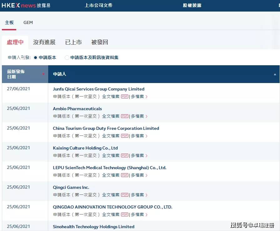 四肖八码期期准资料免费长期-精选解析与落实的详细结果