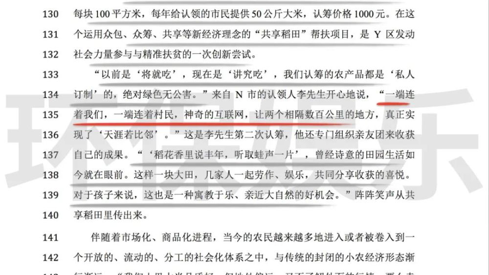 2025新澳门管家婆一肖一码-全面探讨落实与释义全方位