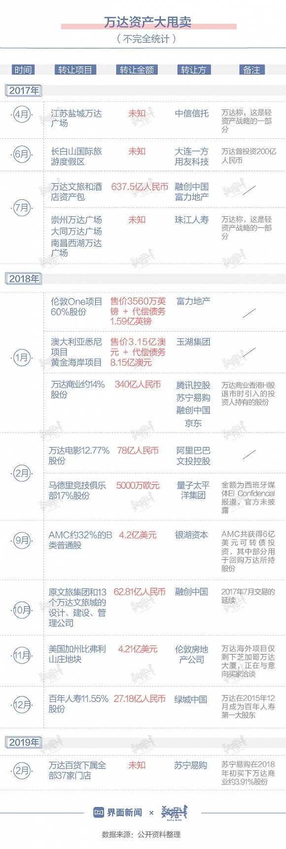 四肖八码精准资料期期准下载-AI搜索详细释义解释落实