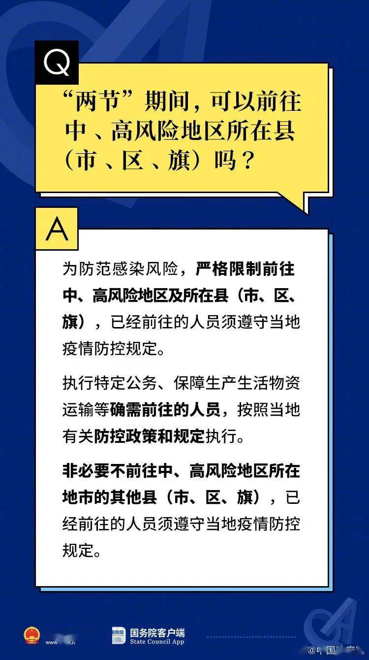 2025澳门正版资料大全免费AI搜索详细释义解释落实