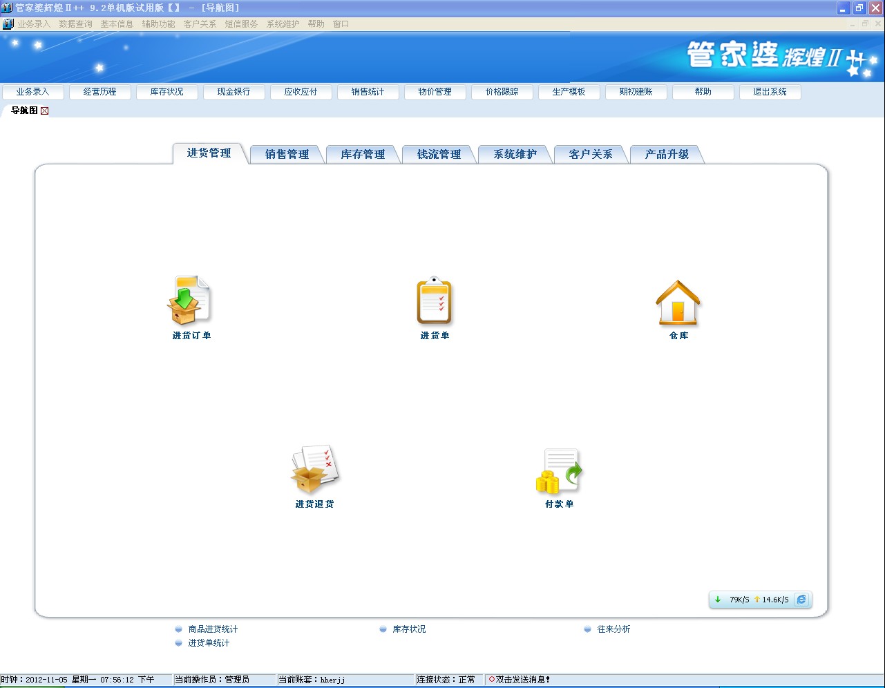 《管家婆三期一码精准-精选解析与落实的详细结果》