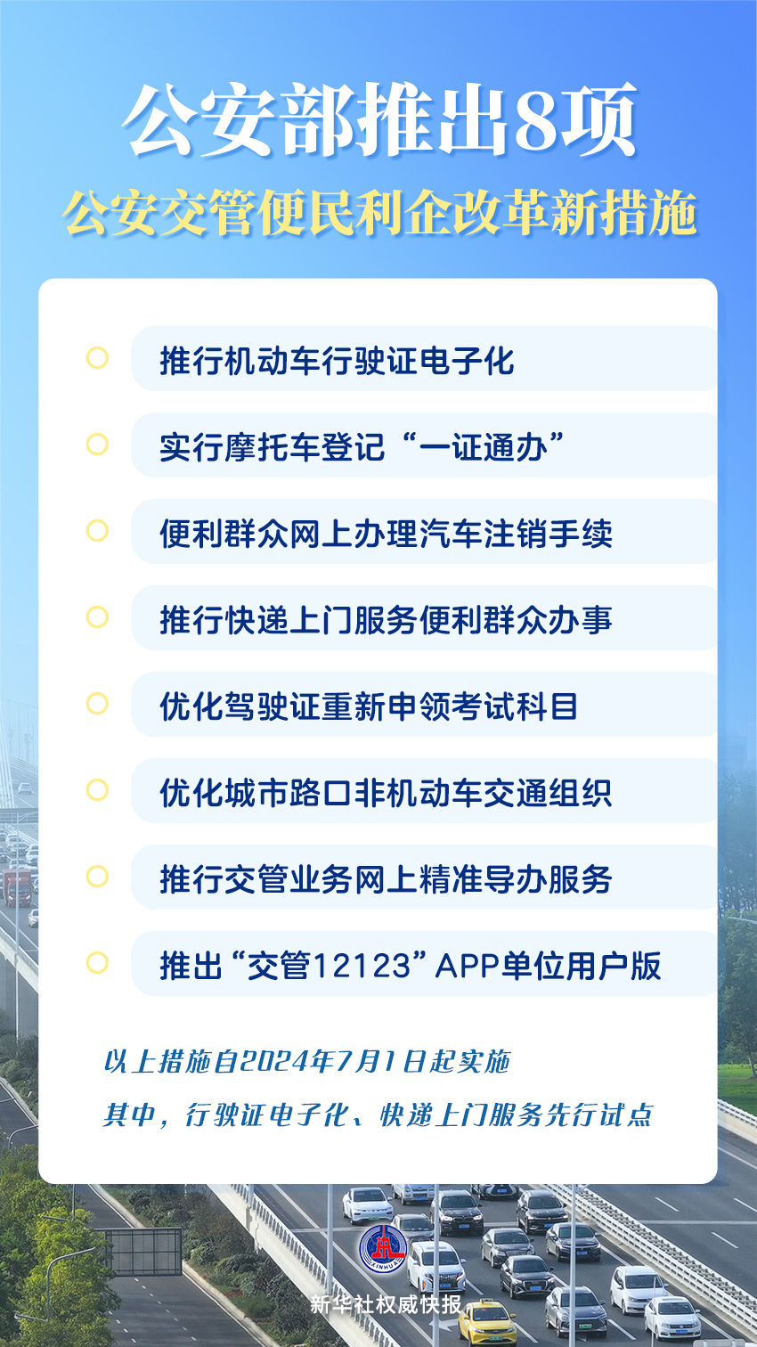 2025年新澳门开奖结果查询表-全面探讨落实与释义全方位