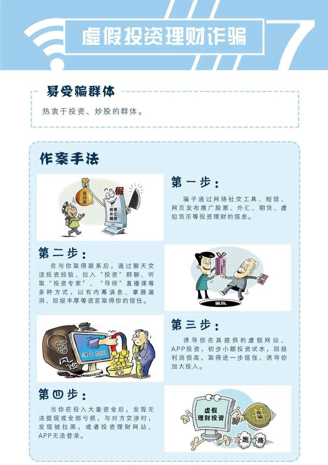 管家婆管家婆资料大全-精选解析与落实的详细结果