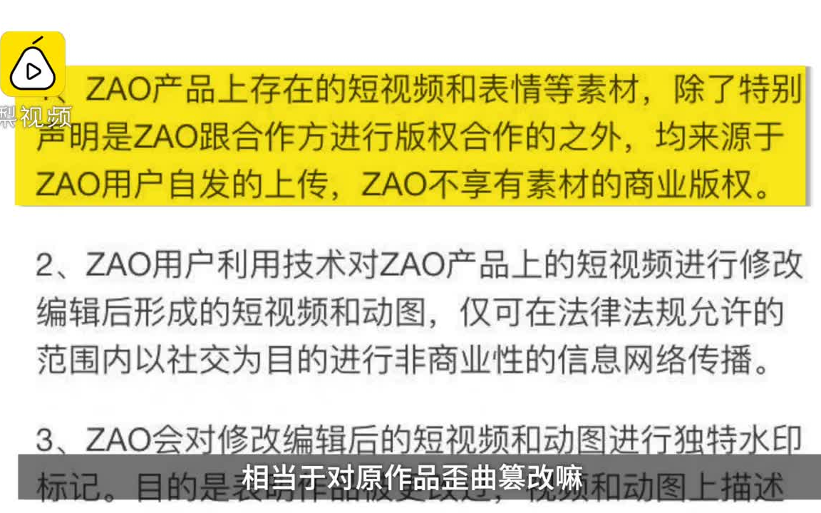 澳门水果奶奶正版资料-AI搜索详细释义解释落实