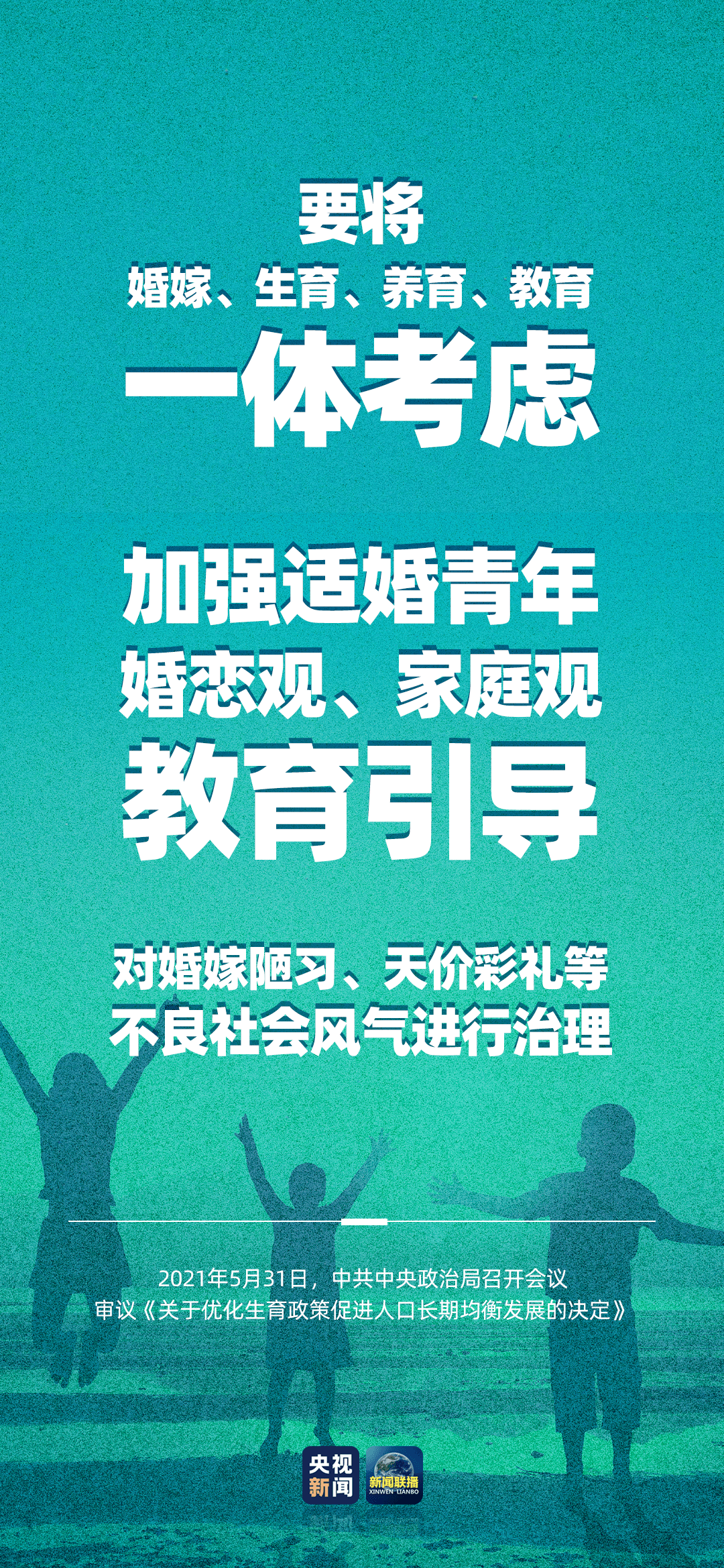 新管家婆香港澳门资料-全面探讨落实与释义全方位