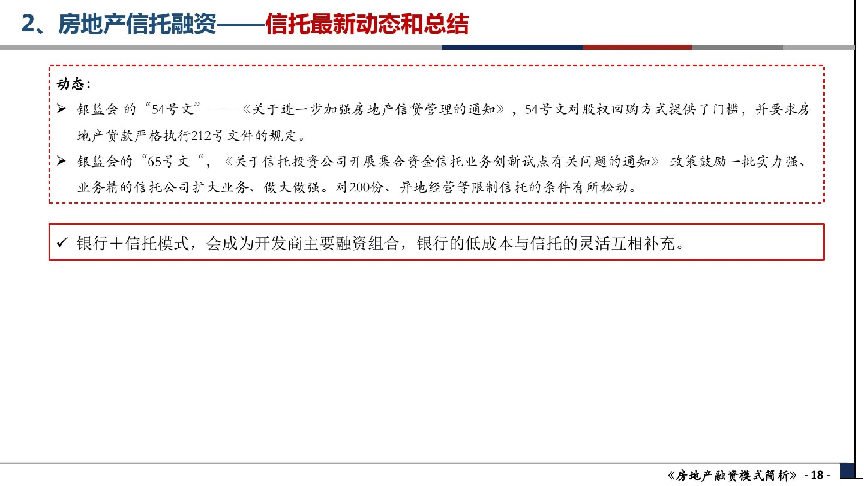 管家婆一肖一玛资料大全-精选解析与落实的详细结果