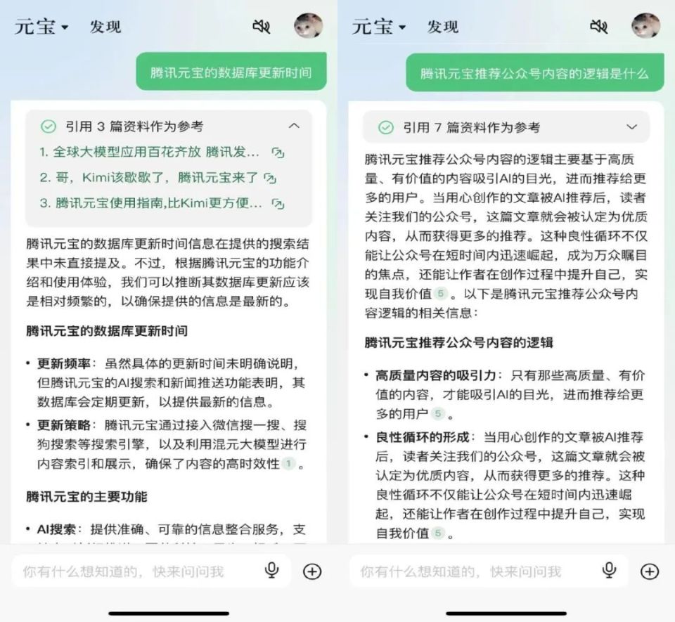 2025澳门管家婆资料正版大全-AI搜索详细释义解释落实