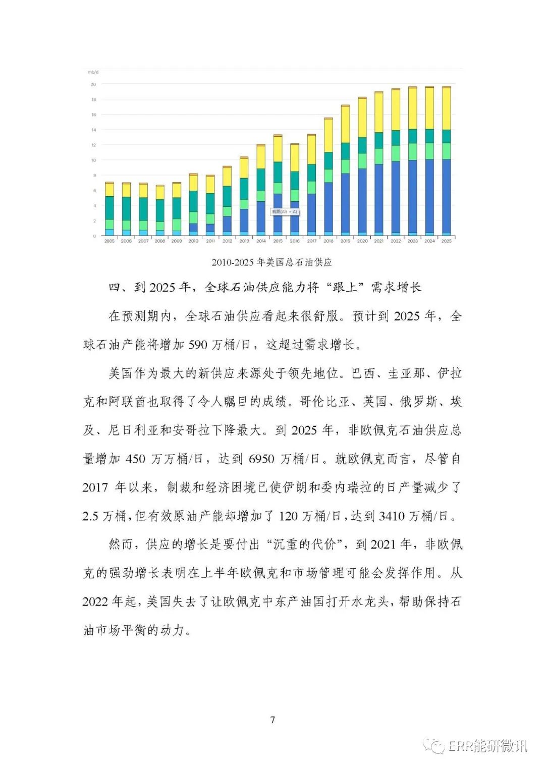 2025澳门开奖大全资料-精选解析与落实的详细结果