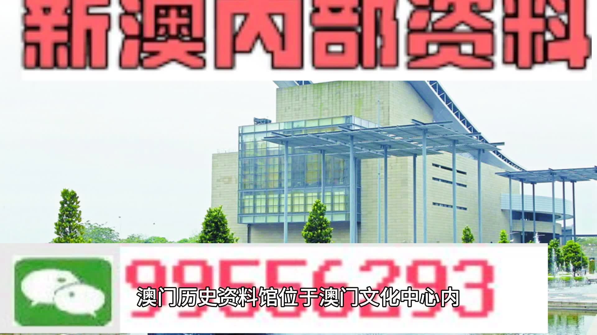 新2025-2024年澳门全年资料精准正版-AI搜索详细释义解释落实