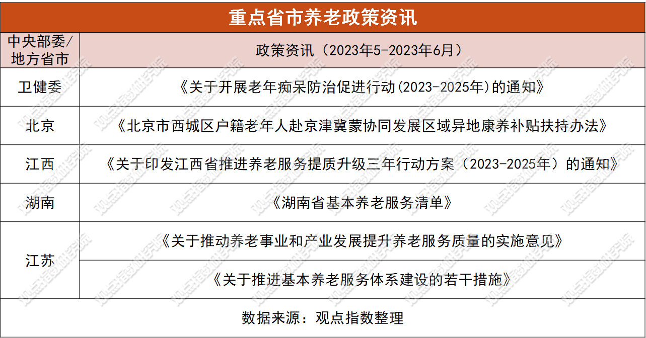 新老澳门开奖结果2025开奖记录-精准预测及AI搜索落实解释