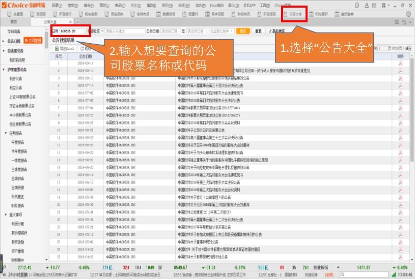 2025澳门资料大全正版资料免费-AI搜索详细释义解释落实