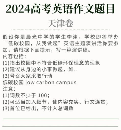 2025-2024全年澳门新正版免费资料大全大全正版-精选解析与落实的详细结果