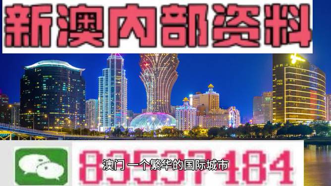 2025澳门正版资料免费大全-精准预测及AI搜索落实解释