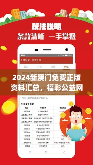 2025老澳门管家婆资料正版大全-AI搜索详细释义解释落实