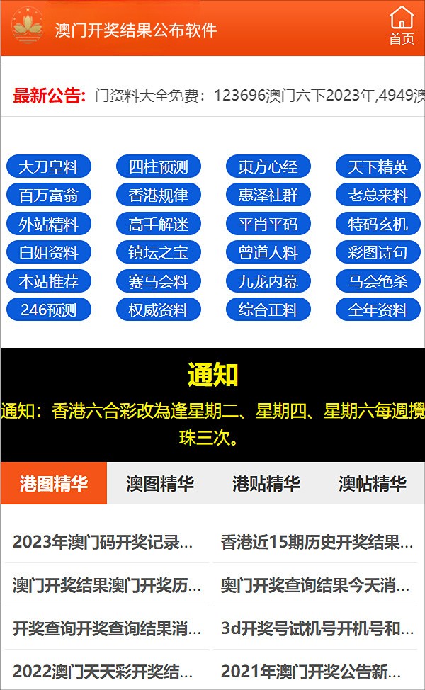 澳门2025年正版资料免费大全-全面探讨落实与释义全方位