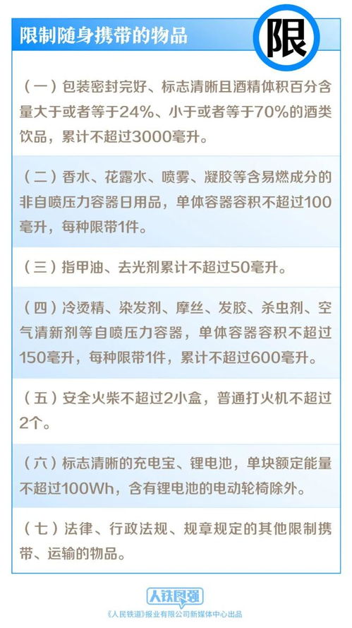 2025澳门正版资料大全免费-全面探讨落实与释义全方位