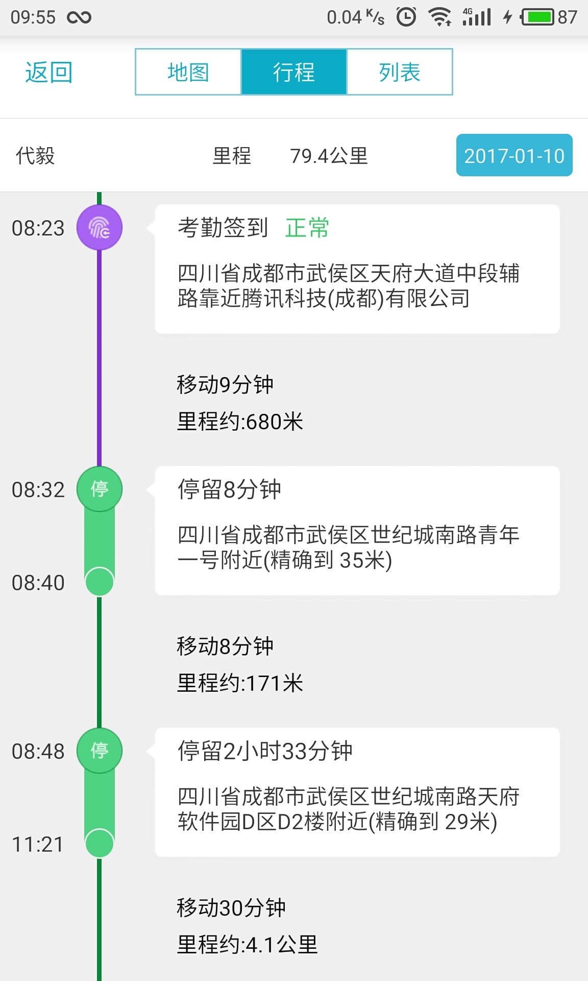 2025管家婆资料正版大全-全面探讨落实与释义全方位