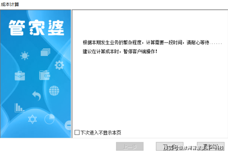 管家婆一肖一码精准资料-精准预测及AI搜索落实解释