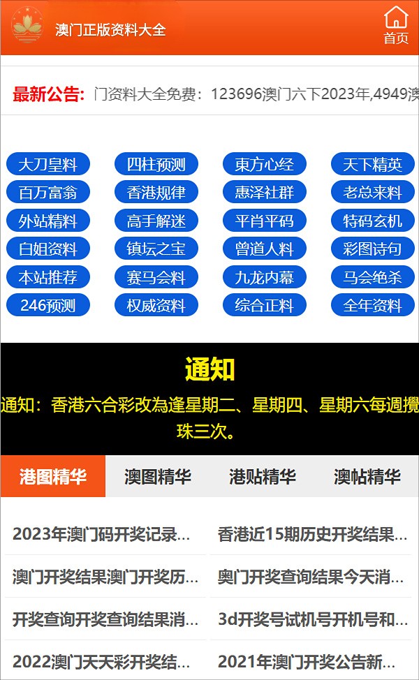 2025一码一肖免费资料大全-精选解析与落实的详细结果