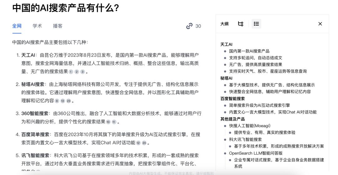 澳门红姐论坛资料-AI搜索详细释义解释落实