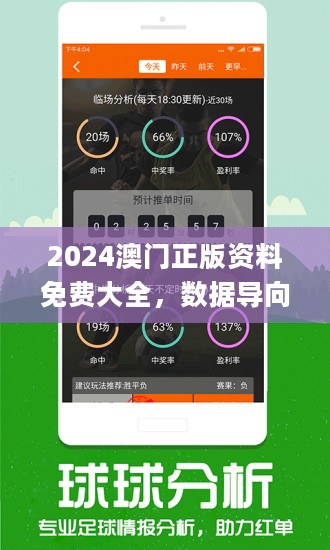 2025澳门管家婆资料正片大全-精准预测及AI搜索落实解释