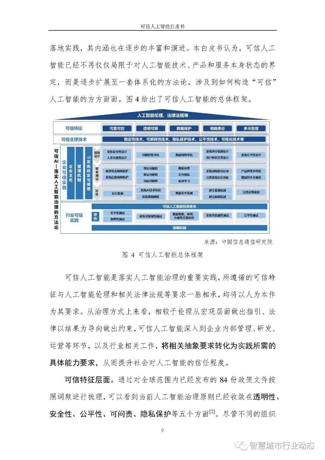 2025澳门资料大全免费看-精准预测及AI搜索落实解释