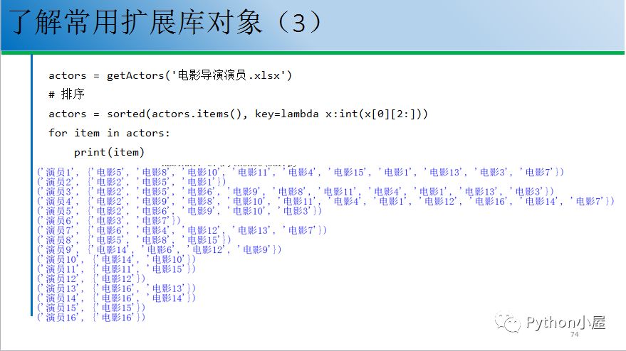 百万图库118黑白图-全面探讨落实与释义全方位