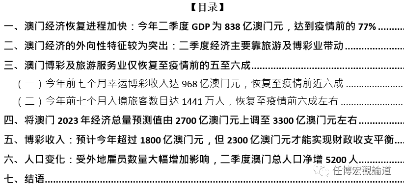 新2025-2024年澳门全年资料精准正版-全面探讨落实与释义全方位