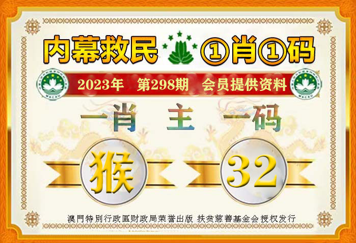 澳门四肖4码精准资料-AI搜索详细释义解释落实