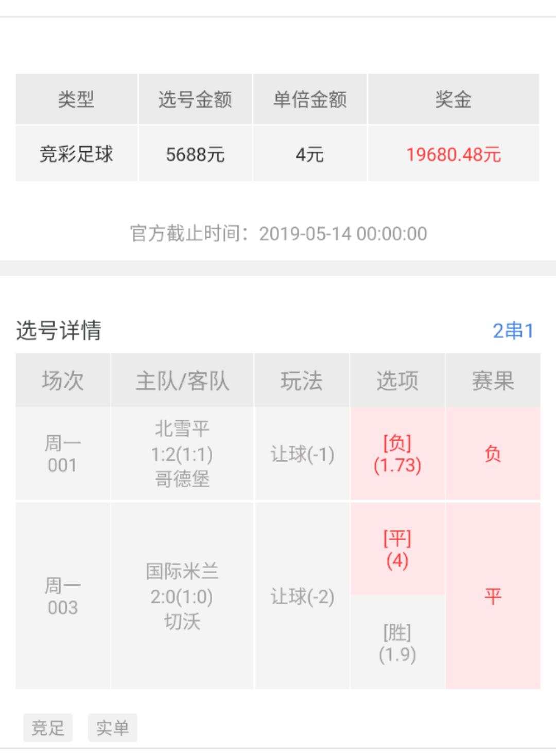 管家婆期期准开奖结果-全面探讨落实与释义全方位