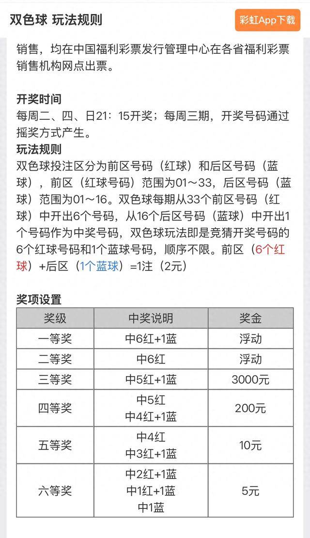 澳门码今晚开奖免费查结果-精准预测及AI搜索落实解释