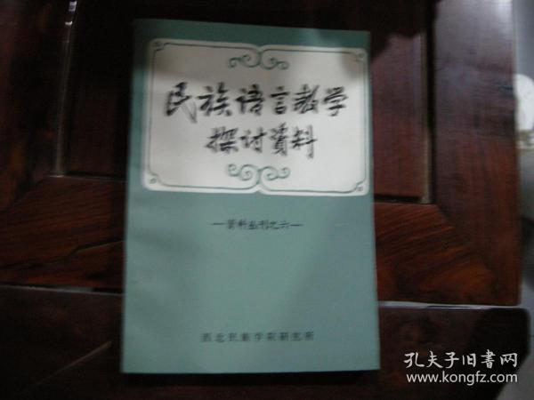 正版挂牌资料全篇100%-全面探讨落实与释义全方位