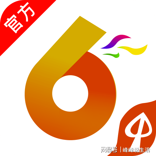 2025香港澳门彩开奖结果查询记录-AI搜索详细释义解释落实