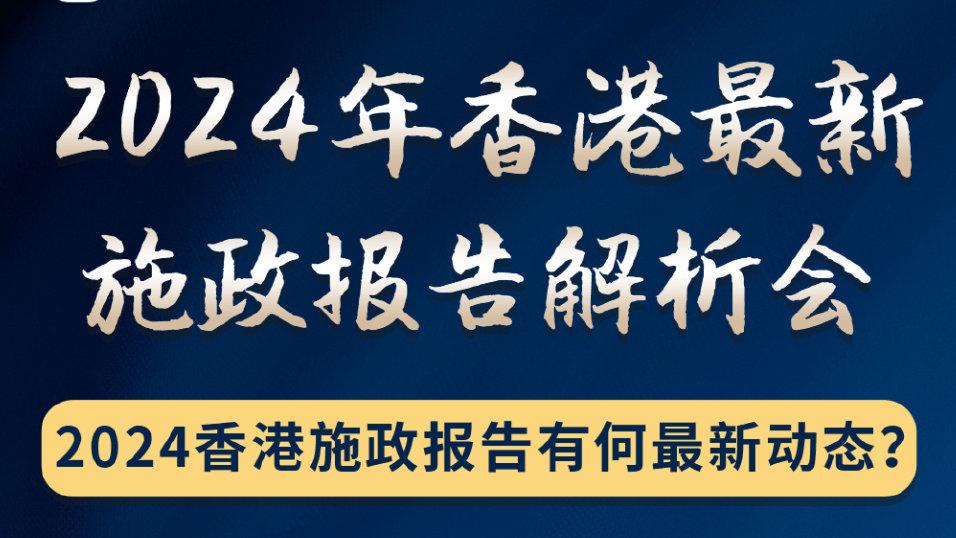 2025香港免费资料-AI搜索详细释义解释落实