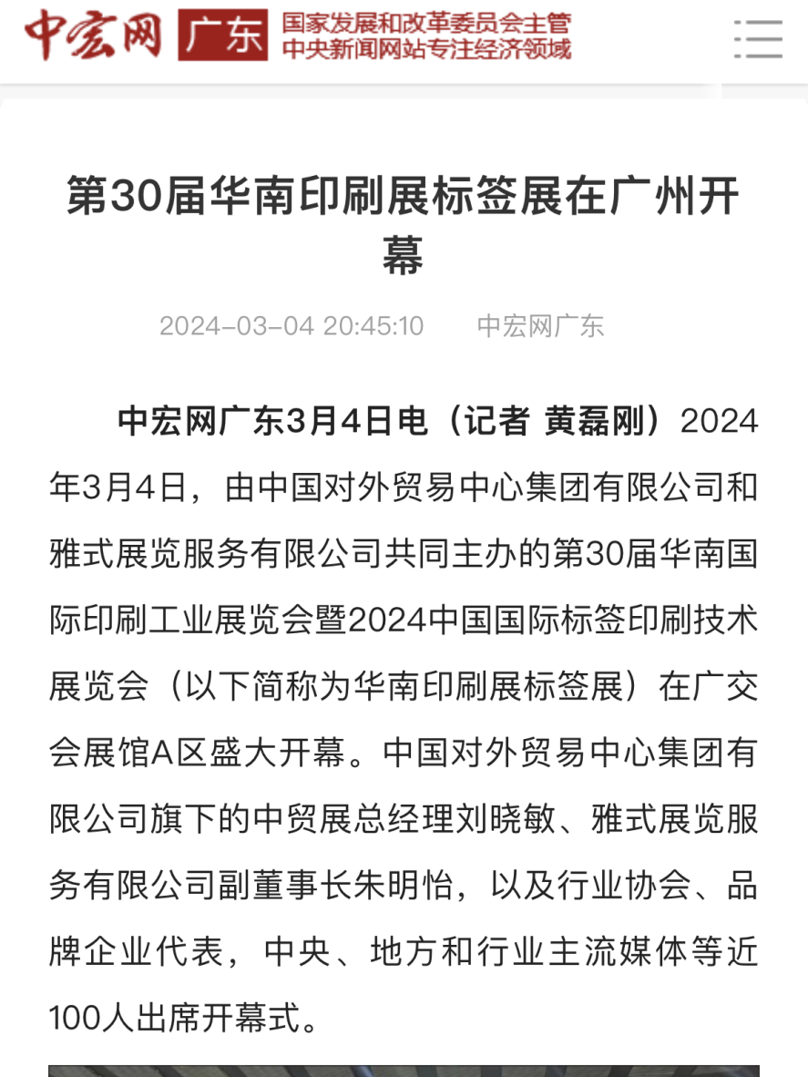 2025-2024全年新澳正版资料最新更新-全面探讨落实与释义全方位