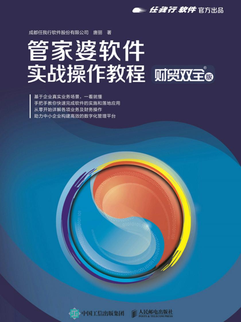 管家婆新版免费内部资料-全面探讨落实与释义全方位