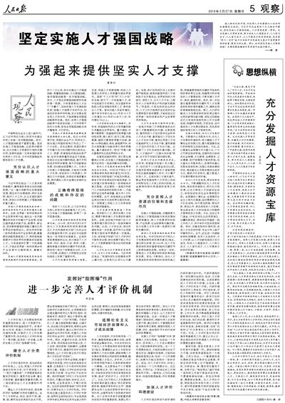 2025澳门码今晚开奖结果记录-全面探讨落实与释义全方位