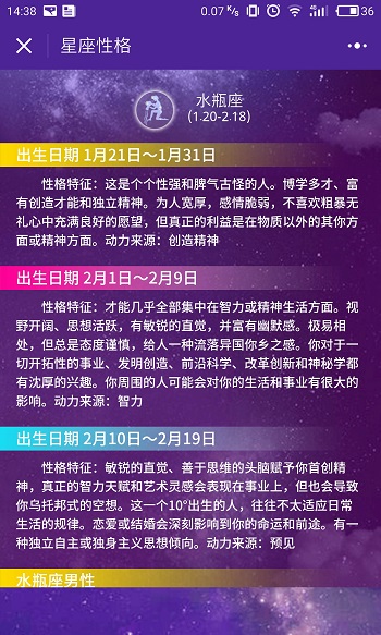 澳门生肖资料查询最新版-精选解析与落实的详细结果