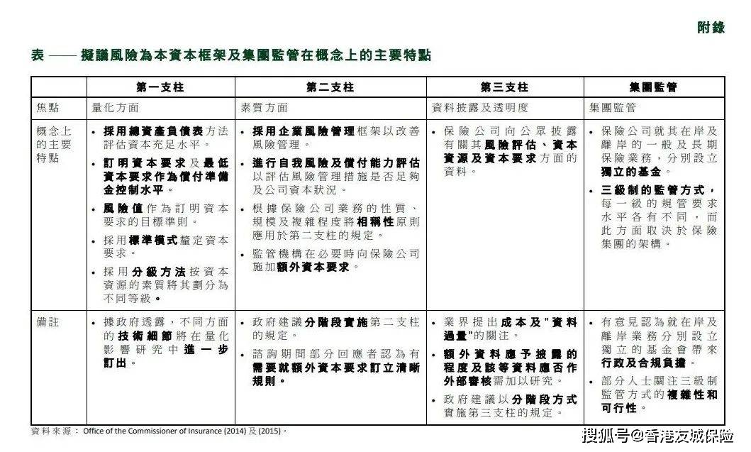 2025年内部马料免费资料-AI搜索详细释义解释落实