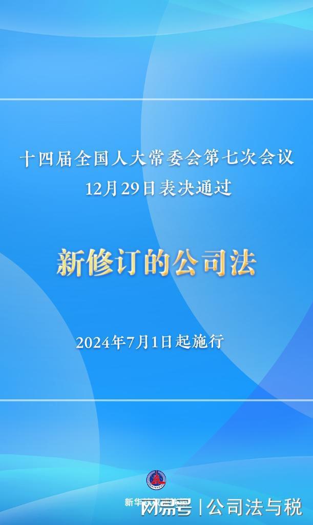 新澳门新正版免费资料大全大全510期-全面探讨落实与释义全方位