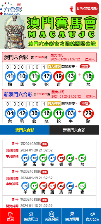 2025澳门六开彩今晚开什么-全面探讨落实与释义全方位