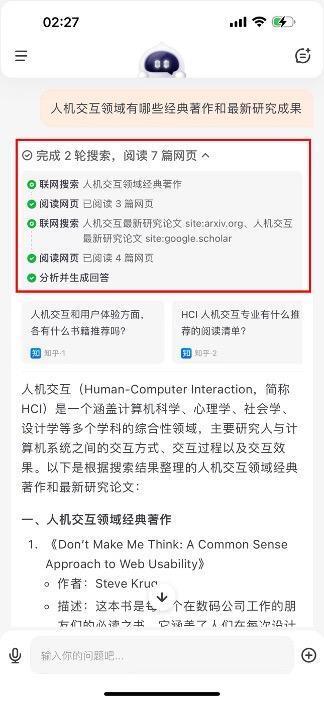 澳门四不像正版图库-AI搜索详细释义解释落实