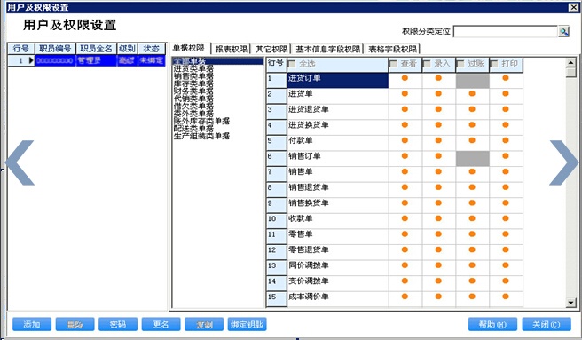 二四六香港管家婆期期准资料大全-精准预测及AI搜索落实解释