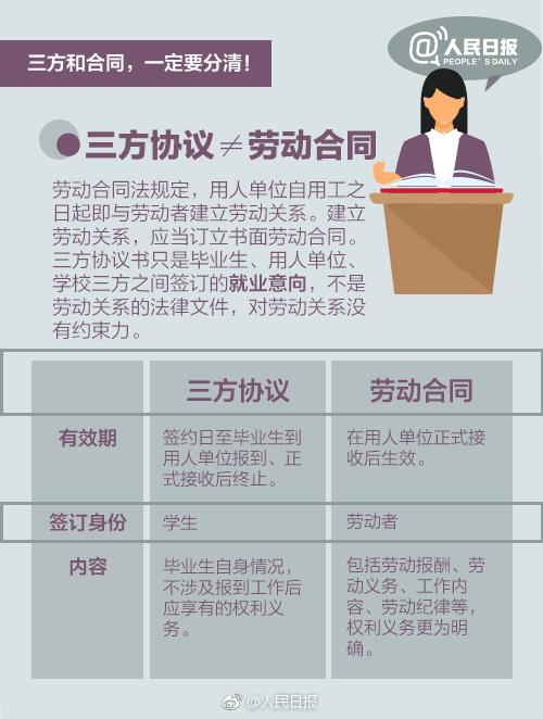 2025年澳门管家婆资料正规大全-全面探讨落实与释义全方位