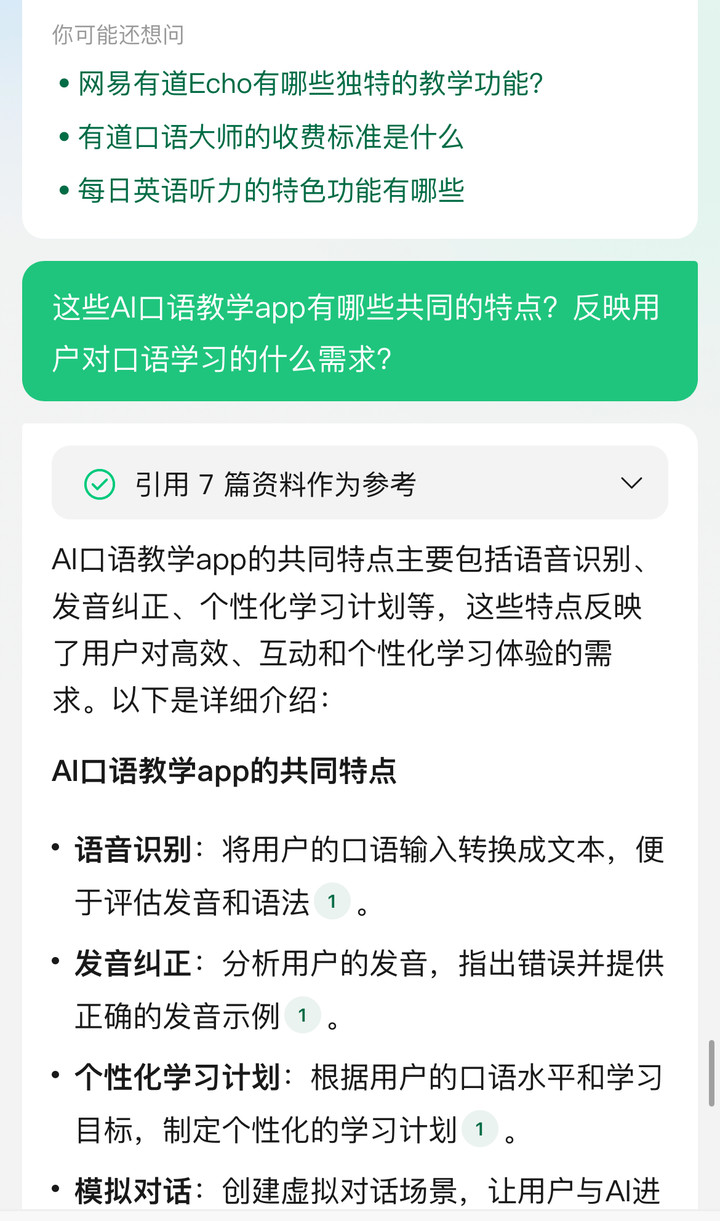 澳门管家婆三肖三码资料-精准预测及AI搜索落实解释