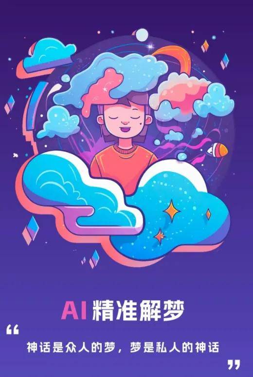 精准三肖三期内必中是什么-AI搜索详细释义解释落实