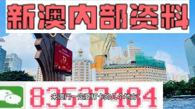 今晚新澳门9点35分开什么-精准预测及AI搜索落实解释