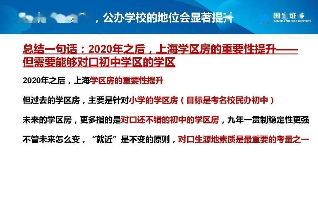 2025澳门正版精准资料大全-精选解析与落实的详细结果