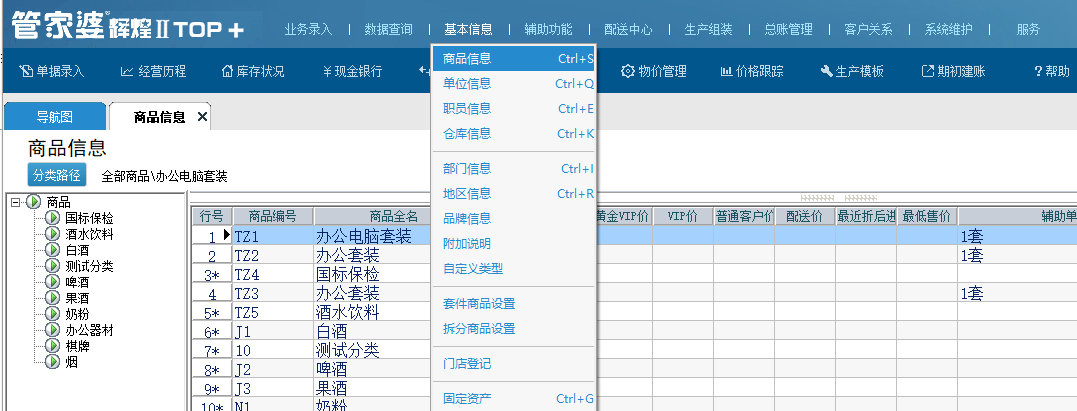 管家婆精准期选一肖福利活动-精准预测及AI搜索落实解释